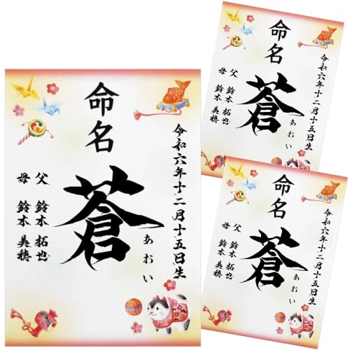  N  ѕM Ƃ̑ccɂ AV[gt I[_[ ѕM x  j̎qp ̎qp A4 ~l[g N   ڏȗ (3)