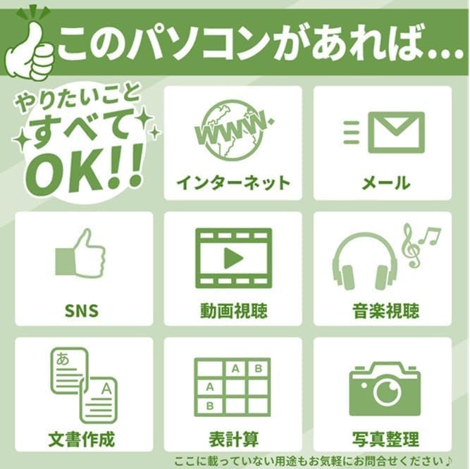 Amazon.co.jp: ノートパソコン Windows11 中古パソコン office付