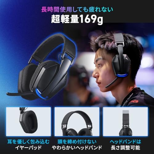 サンワダイレクト ワイヤレスヘッドセット ゲーミング 有線接続可能 軽量 169g マイク付き 無線 2.4GHz USB-A/USB-C レシーバー PS5対応 LED付き 400-HSW051