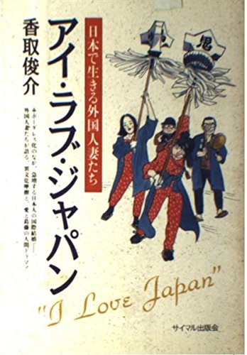 【中古】 いつか見た人/双葉社/香取俊介 いつか見た人/双葉社/香取俊介
