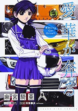 【漫画】彼女のカレラ 1〜24巻セット Amazon.co.jp: 彼女のカレラ コミック 1-24巻 セット (プレイボーイ