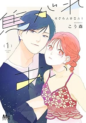 【著者サイン本】魔女先輩日報 1 Amazon.co.jp: 魔女先輩日報(1) (プリンセス・コミックス) : 餅田まか: 本