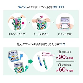 Amazon.co.jp: アタック 高活性バイオパワー (粉末) 本体900g+詰