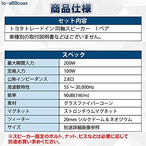 Amazon.co.jp: ファクトリーダイレクト 専用設計スピーカー fd-to