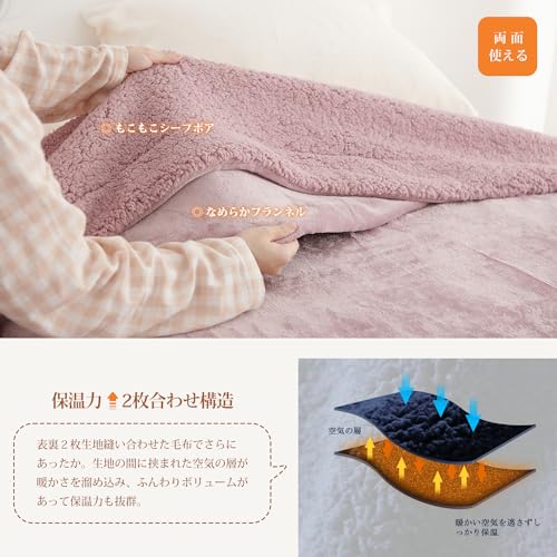 クモリ(Kumori) 2枚合わせ 厚手毛布 シングル 冬用 150X200cm モーブ の商品画像 3