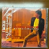 河内淳一 プライベート・ヘブン