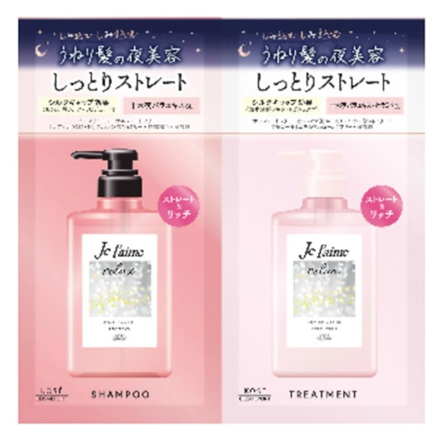 Jelaime Smooth Straight Care お試しセット Jelaime Smooth Straight Care お試しセット Amazon