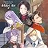 V.A.「刀剣乱舞-ONLINE- 歌曲集と物語『あなたと 私と』(初回限定盤)」