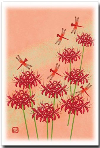Amazon | 秋のイラスト ポストカード 「彼岸花」 デジタル貼り絵 和