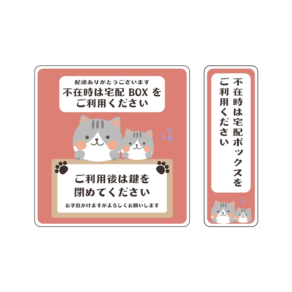 クロネコヤマト　両面看板　ほぼ未使用品　ステッカー、箱付き。 クロネコヤマト両面看板ほぼ未使用品ステッカー、箱付き。