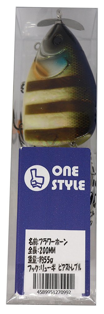 ワンスタイル　フラワーホーン　ビックベイト　ギル型 Amazon.co.jp: ONE STYLE(ワンスタイル) ビッグベイト フラワーホーン