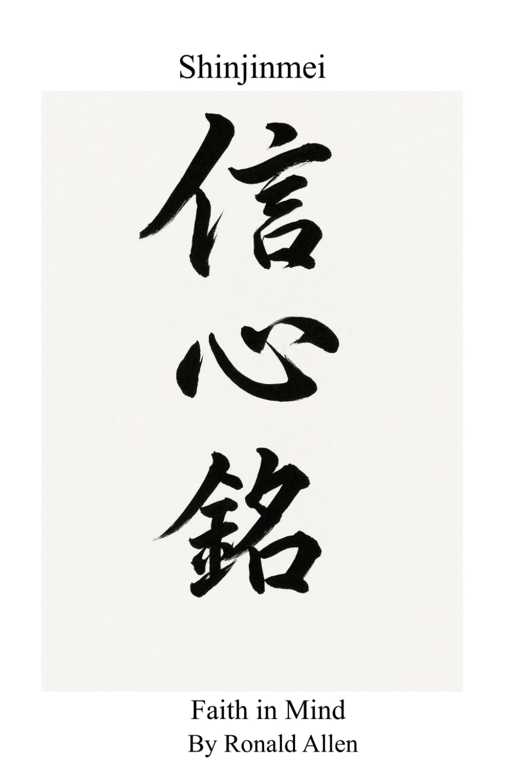 Jianzhi Sengcan Faith in Mind the Poem (Direct and Concise Version) Divided in English Tagalog and Japanese Translations