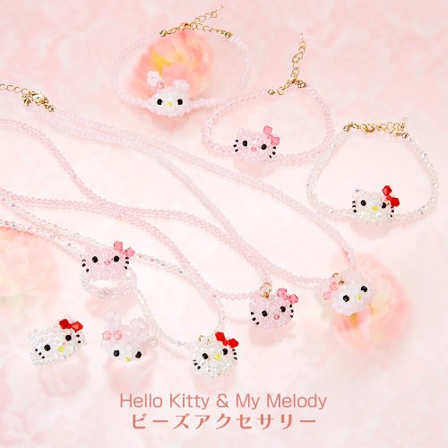 Amazon | サンリオ(SANRIO) ハローキティ ビーズリング ホワイト