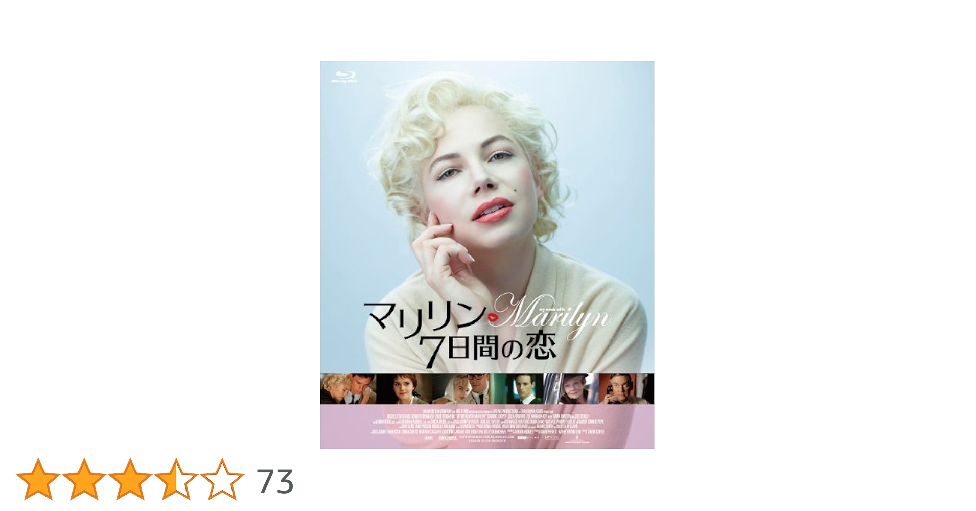 マリリン・ザ・プレミアム・ブルーレイ・コレクション 廃盤品 Amazon.co.jp: マリリン・ザ・プレミアム・ブルーレイ