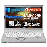 【整備済み品】ノートパソコン Panasonic CF-LV9/14型フルHD/Win 11/MS Office 2019/第10世代Corei5-10210U/メモリ 16GB/SSD 256GB/無線WIFI/Type-C/顔認証対応カメラ/初期設定済