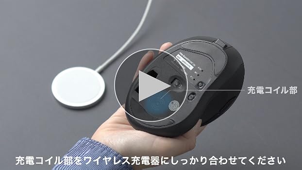 Amazon | サンワダイレクト ワイヤレス充電マウス Qi対応