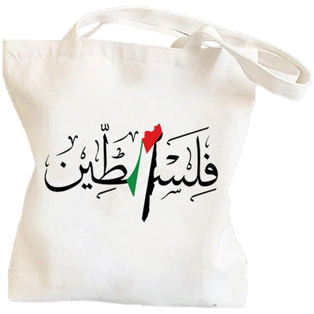 Fituenly As Shown Canvas Shopping Bag Palestinian Tote Bag Multi-Purpose Grocery Bag Large-Capacity Shoulder Bag Foldable Leisure Bag