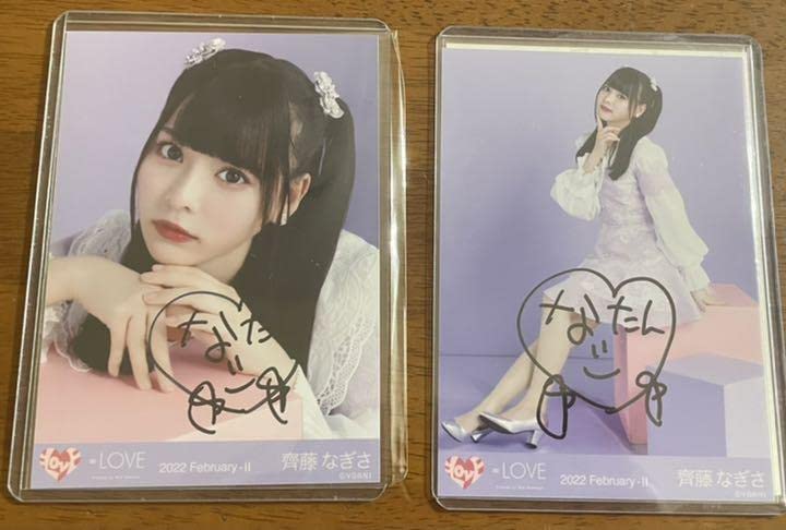 齊藤なぎさチェキ証明書ありイコラブ