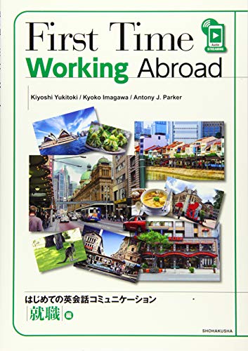 First Time Working Abroad―はじめての英会話コミュニケーション
