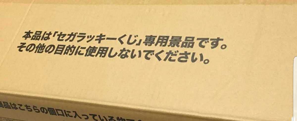 Amazon.co.jp: セガ ラッキーくじ 呪術廻戦 GRAFFITI×BATTLE A賞 額