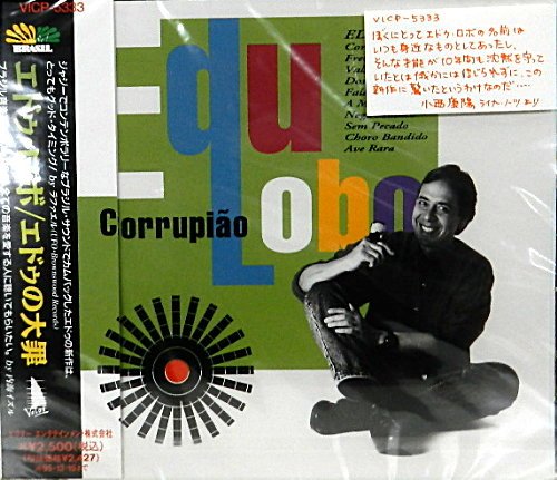 EDU LOBO - Corrupião - Disque CD