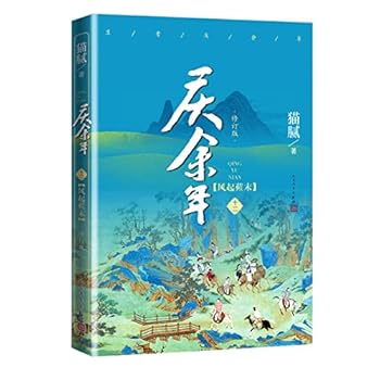 Paperback Joy of Life 12 (Revised Edition) (Chinese Edition) [Chinese] Book