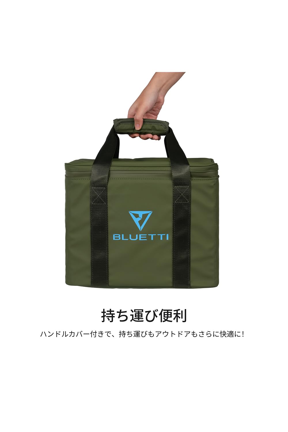 Amazon.co.jp: BLUETTI ポータブル電源用 収納バッグ 保護ケース