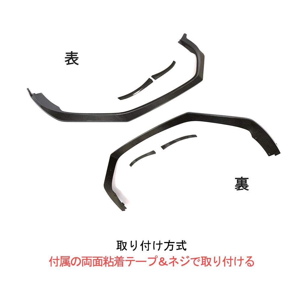 Amazon | カーボン製 フロントディフューザー for ポルシェ 718