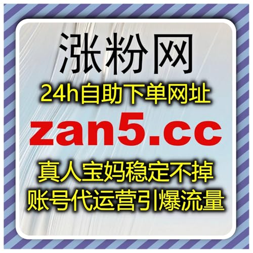 流量精准破局 微博真机业务与微信公众号拇指日速 100 万新玩法
