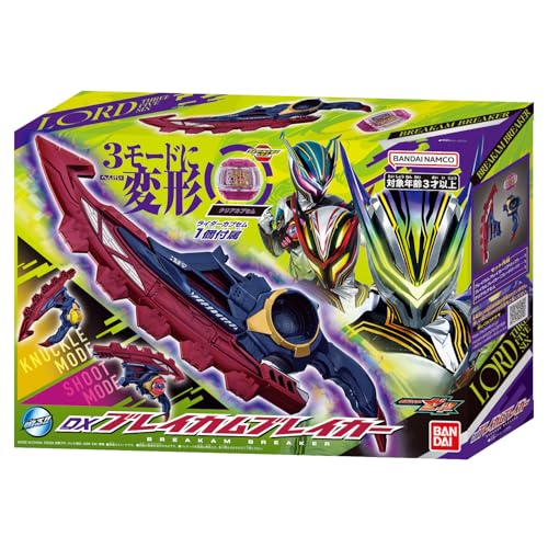 《假面騎士 Z-E-T-S》DX 系列新品展開預訂:變身腰帶 DXロードインヴォーカー、多型態武器同步登場 14 《假面騎士 Z-E-T-S》DX 系列新品展開預訂:變身腰帶 DXロードインヴォーカー、多型態武器同步登場