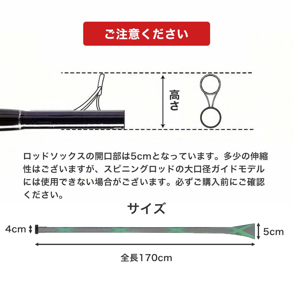 NORIES ロッドジャケット　カバー Yahoo!オークション -「ノリーズ ロッドジャケット」の落札相場