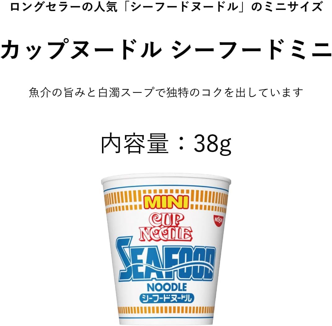 日清カップヌードルMINI 3種60個セット 楽天市場】【選べるセット】【日清食品】CUP NOODLE MINI カップ