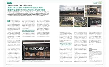 【中古】トッププロモーションズ販促会議 2011年 04月号[雑誌]／宣伝会議 中古】トッププロモーションズ販促会議 2011年 04月号[雑誌