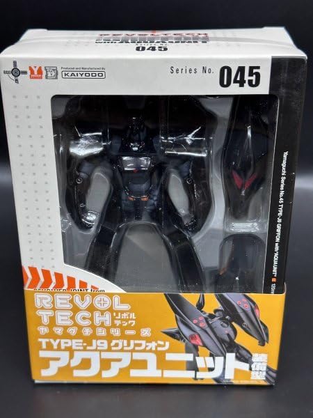 Amazon.co.jp: 未開封品!! 超希少!! No.045 グリフォン アクアユニット 