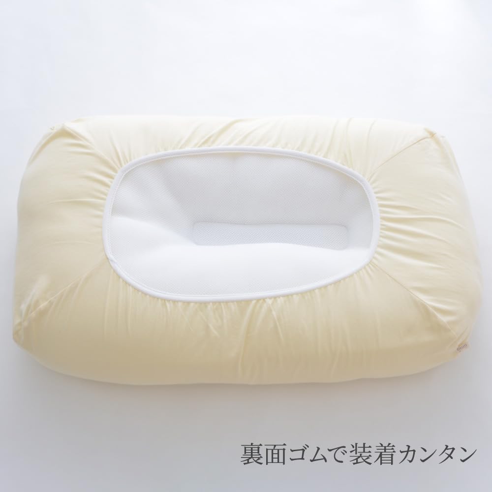 Amazon.co.jp: 専用カバー iimin Cカーブ ベビーふとん クリーム 