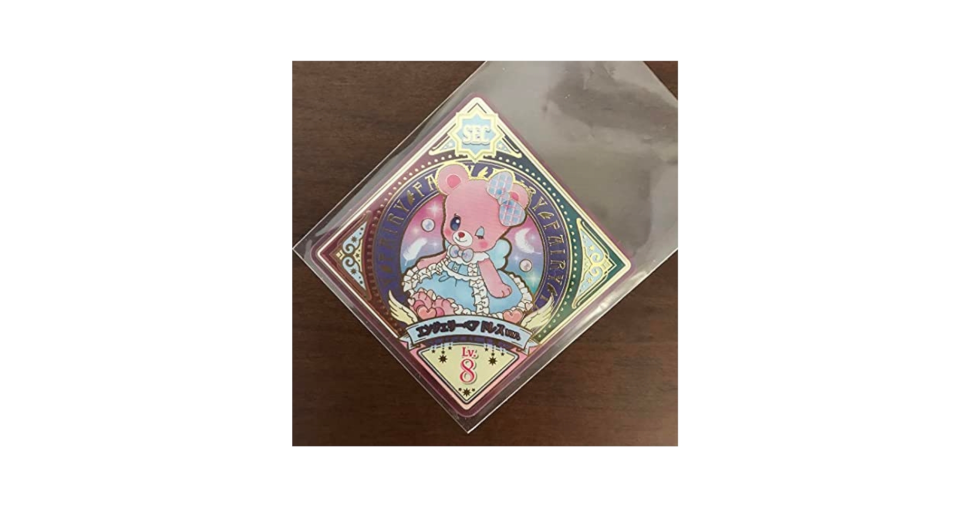 アイカツスターズ! - アイカツプラネット　ユニットステージ　SEC エンジェリーベアドレスver. アイカツプラネットユニットステージSEC エンジェリーベアドレスver.
