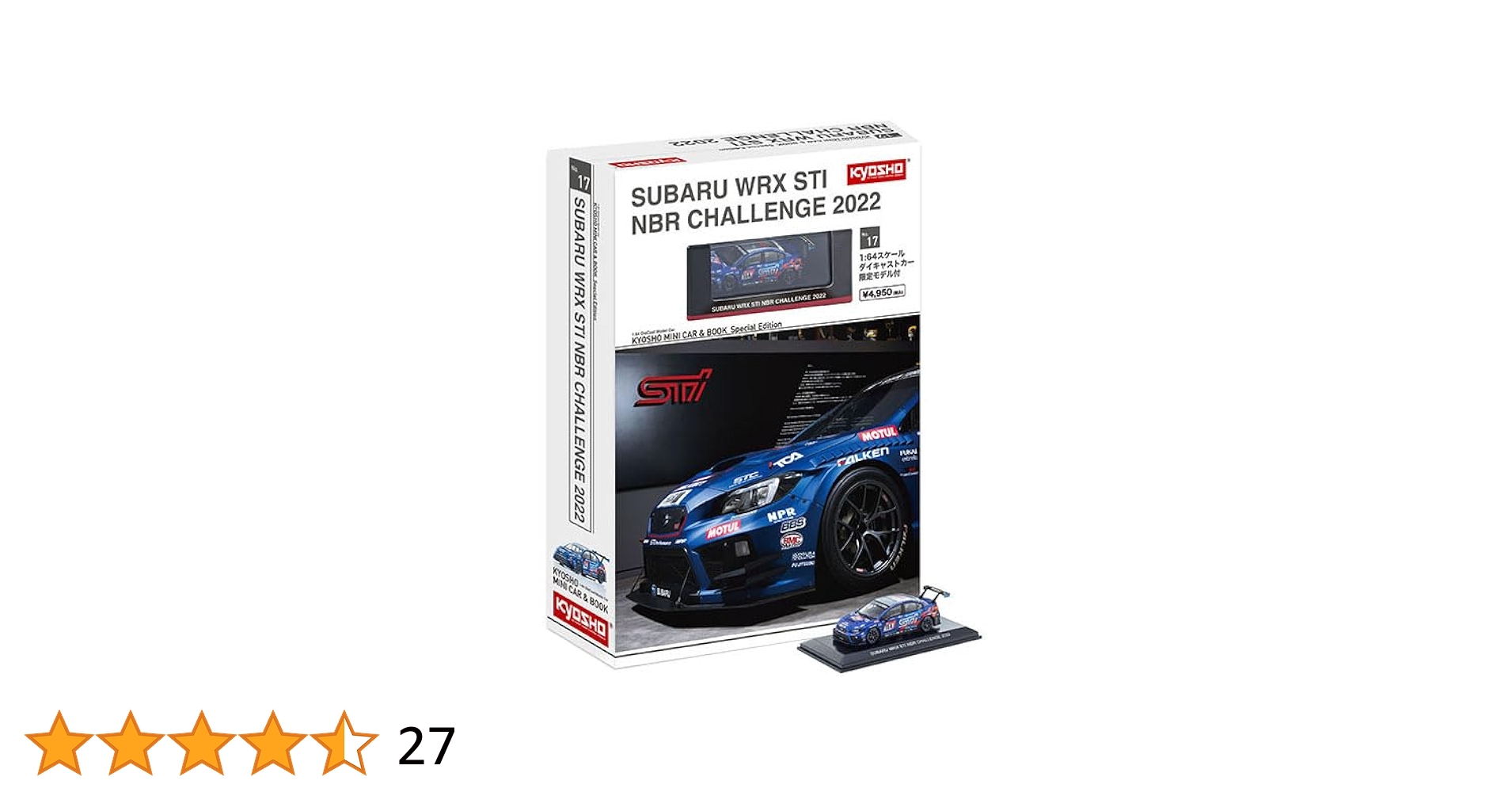 新品京商 スバルWRX KYOSHO MINI CAR & BOOK No.17 sddefault.jpg