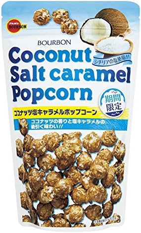Amazon ブルボン ココナッツ塩キャラメルポップコーン 55g 12袋 ブルボン スナック菓子 通販