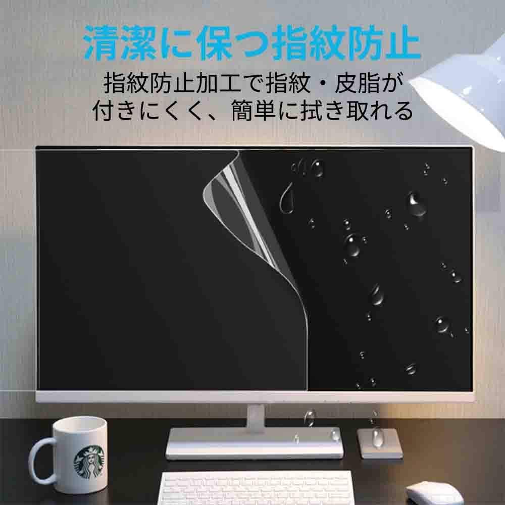 【画面フィルム取らずに使用】iMac 27インチ 画面フィルム取らずに使用】iMac 27インチ 画面フィルム取らずに