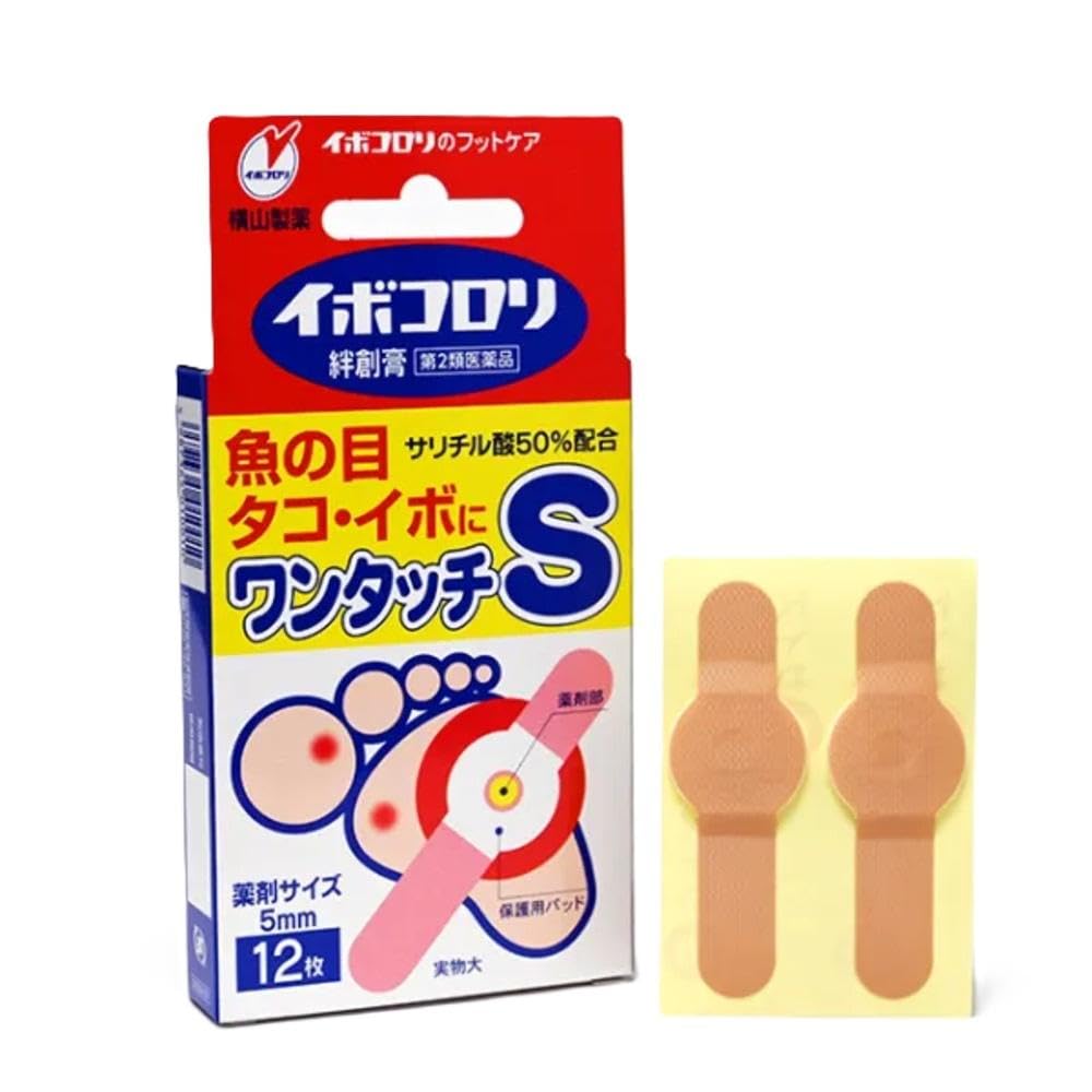 Amazon | 【第2類医薬品】イボコロリ絆創膏 ワンタッチS 12枚