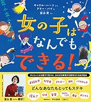 ???????????! (????·????·????) 4152099879 Book Cover