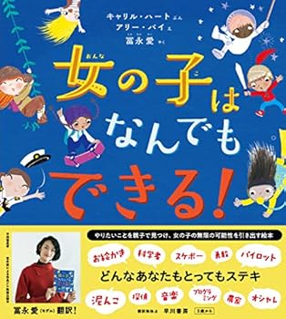 Tankobon Hardcover ???????????! (????·????·????) Book