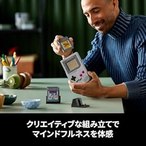 Amazon.co.jp - レゴ®   Game Boy 72046