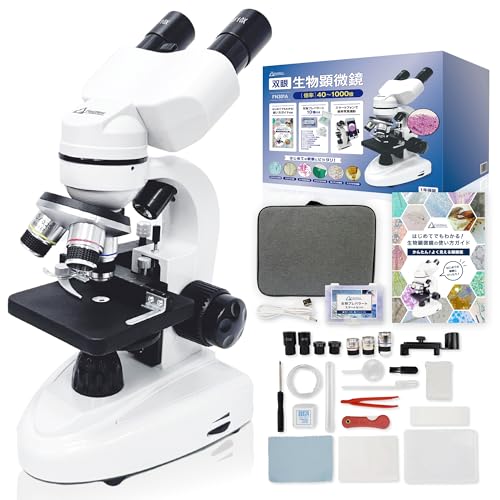 Amazon.co.jp: FieldNew 【スターターガイド付】双眼生物顕微鏡｜40X