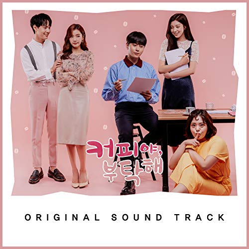 Coffee, Do Me a Favor OST Various artists Digital Music