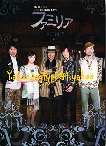 舞台　30-DELUX The Eighth Live ファミリア　DVD Amazon.co.jp: Stage DVD ◇ 30-DELUX The Eighth Live 