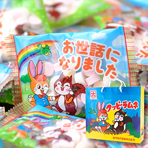 吉松 手提げ付 カクダイ製菓 クッピーラムネ お世話になりました 業務用 駄菓子 メッセージ お礼