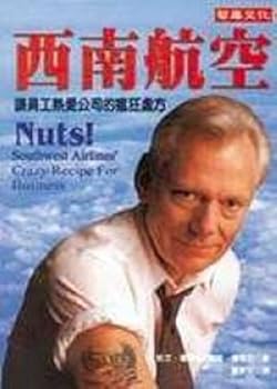 Paperback Southwest Airlines(Chinese Edition) [Unknown] Book