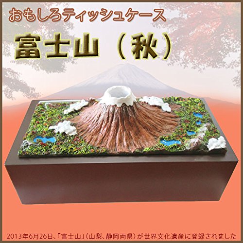 Amazon.co.jp: ティッシュケース 富士山 秋 ティッシュカバー 世界遺産
