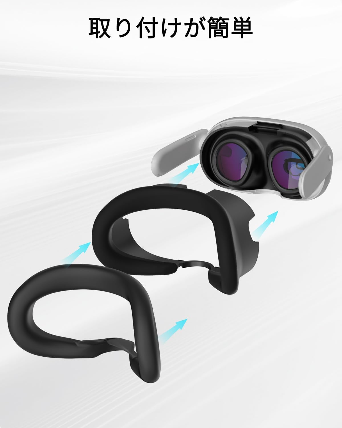 Amazon.co.jp: OLCLSS Meta Quest 3用フェイシャル・インターフェース